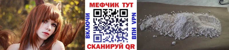Купить закладку Котовск ГАШ MEGA ССЫЛКА АМФЕТАМИН Марихуана МЕФ Alpha-PVP Кокаин