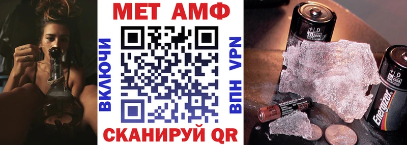 Amphetamine 98% купить закладку Котовск