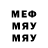 МДМА VHQ Amy Meanor