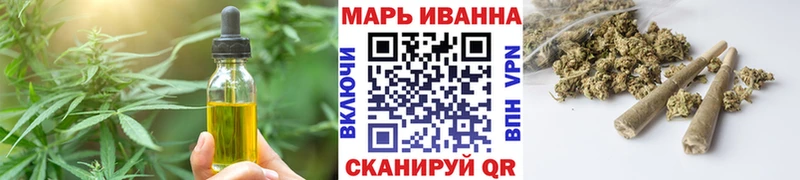 Печенье с ТГК марихуана  kraken ССЫЛКА  Котовск 