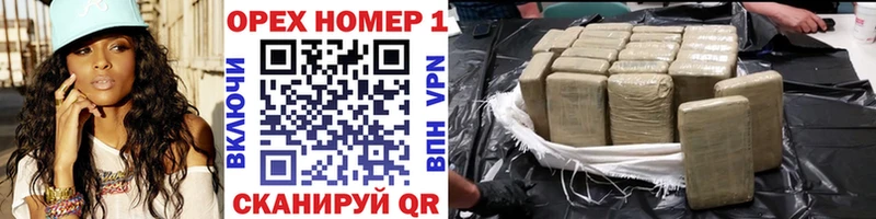 COCAIN Перу  продажа наркотиков  Котовск 