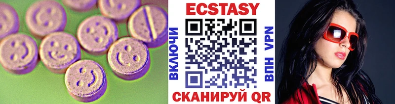 Ecstasy DUBAI  Котовск 