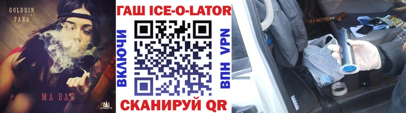Гашиш индика сатива  Котовск 