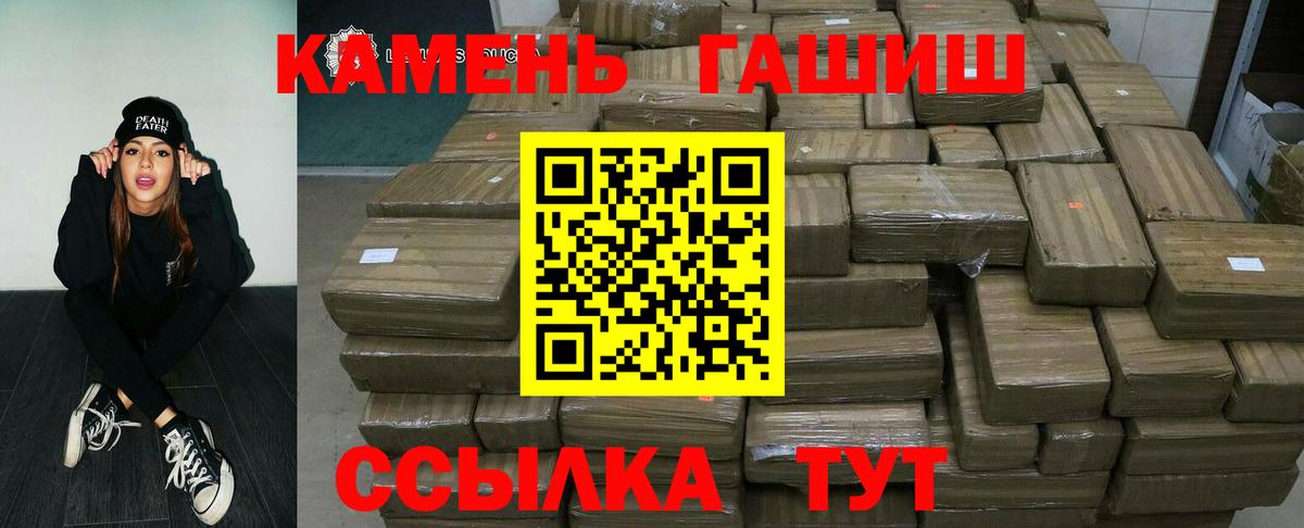 ГАШ Изолятор  Вход с VPN  ГАШ убойный  Котовск 