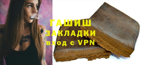 синтетический гашиш Алексин