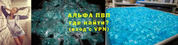скорость mdpv Алзамай