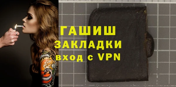 синтетический гашиш Алексин
