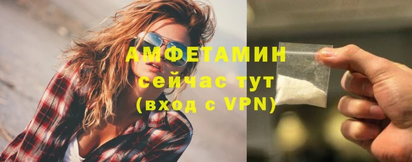 соль курить ск Абдулино