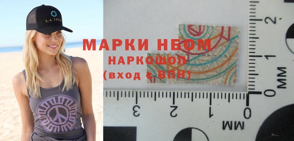 синтетический гашиш Алексин