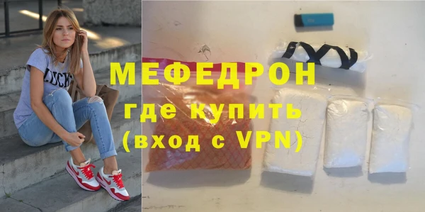 соль курить ск Абдулино