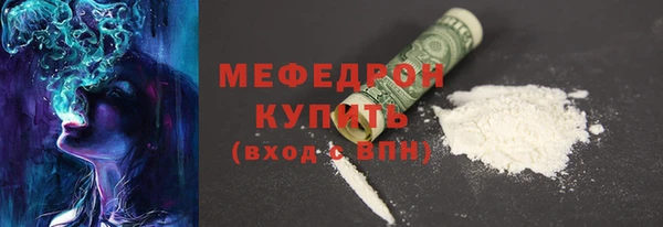 скорость mdpv Алзамай