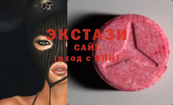 соль курить ск Абдулино