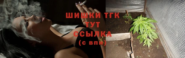 мефедрон мука Абинск