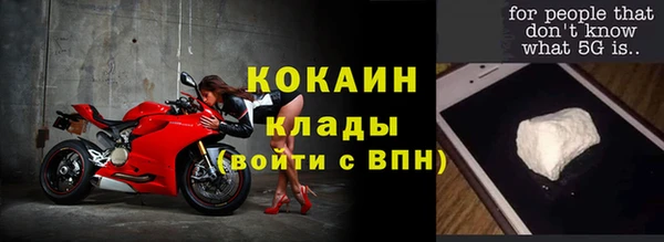 соль курить ск Абдулино