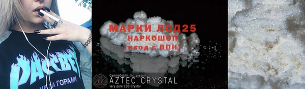 скорость mdpv Алзамай
