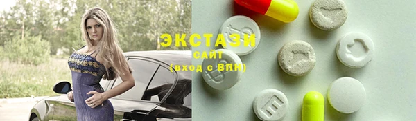 прущие грибы Абаза