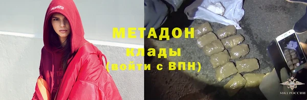 мефедрон мука Абинск