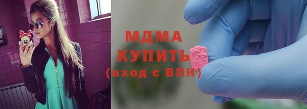 мефедрон мука Абинск