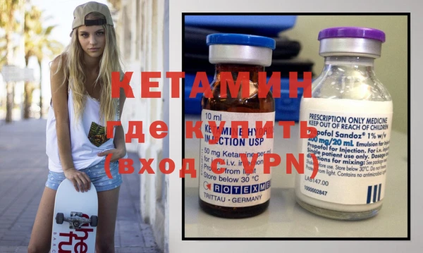 прущие грибы Абаза