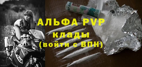 альфа пвп Алексеевка
