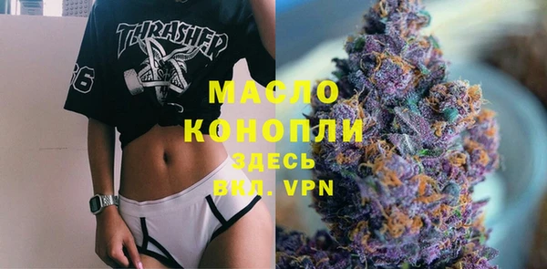 мефедрон мука Абинск