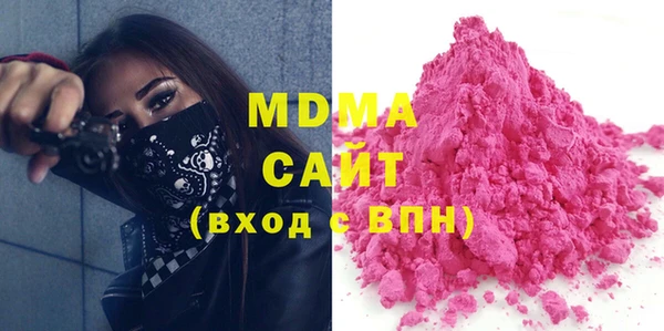 мефедрон мука Абинск