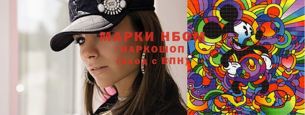 синтетический гашиш Алексин