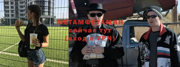 мефедрон мука Абинск