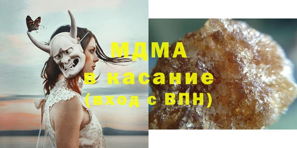 синтетический гашиш Алексин
