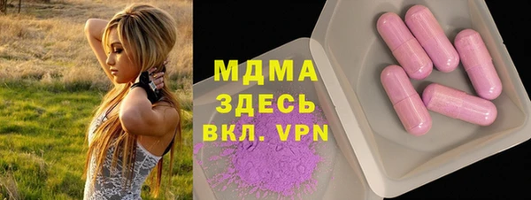 соль курить ск Абдулино