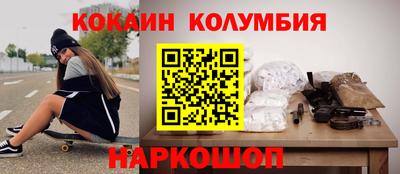 героин Конаково