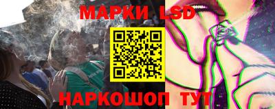 стаф Коммунар