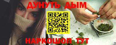 стаф Коммунар