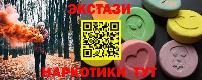 героин Конаково