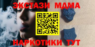 стаф Коммунар