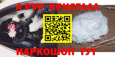 стаф Коммунар