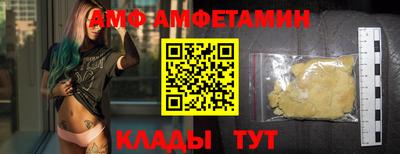apvp Комсомольск-на-Амуре