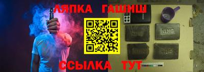 apvp Комсомольск-на-Амуре