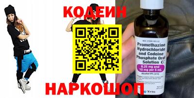 стаф Коммунар