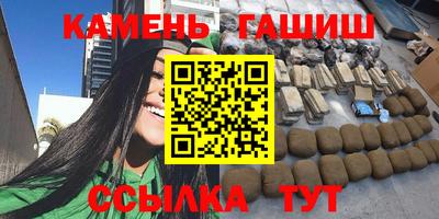 стаф Коммунар