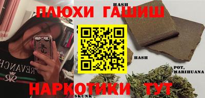 героин Конаково