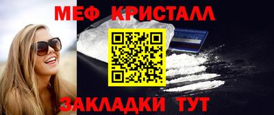 стаф Коммунар