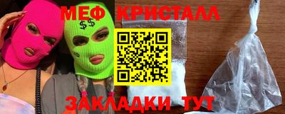 стаф Коммунар