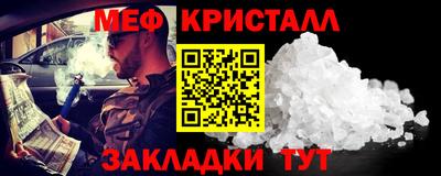 стаф Коммунар