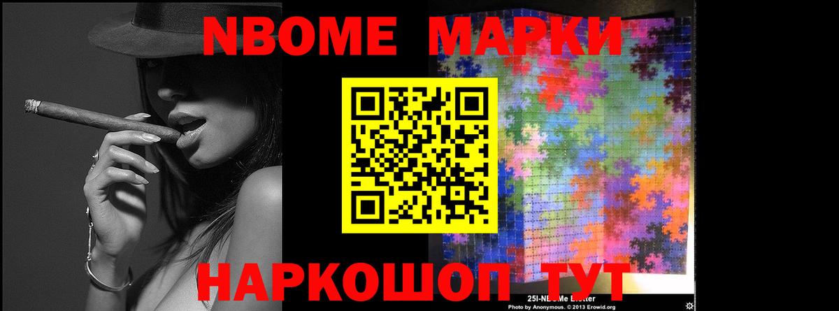 Лсд 25 экстази кислота  ЛСД экстази кислота  OMG ТОР  Вход с VPN  Котовск 