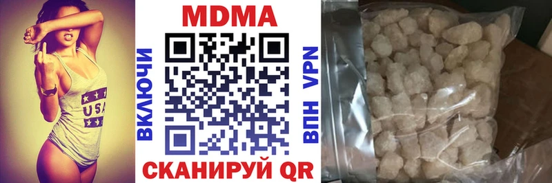 как найти закладки  Котовск  MDMA Molly 