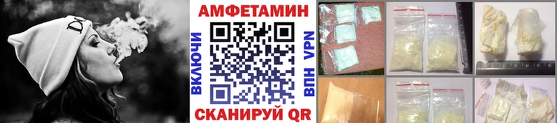 Метамфетамин Декстрометамфетамин 99.9% Котовск
