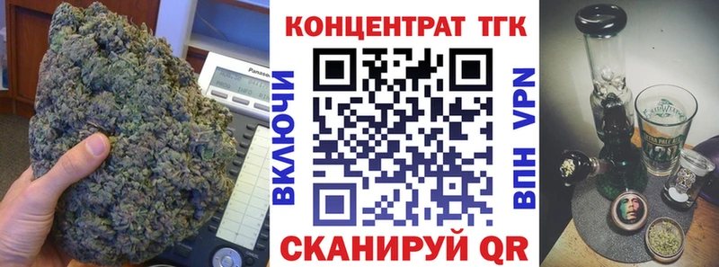 дарнет шоп  Котовск  ОМГ ОМГ ССЫЛКА  Дистиллят ТГК гашишное масло 