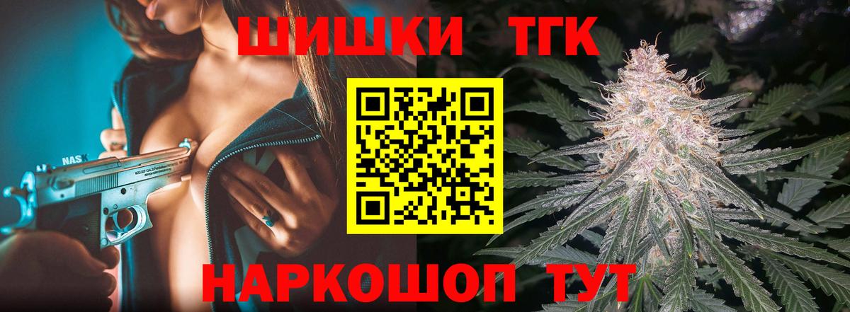 Каннабис Ganja Котовск